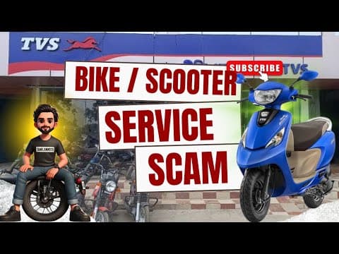 Bike Service Scam 😱🔥 இப்படித்தானே எல்லாரையும் ஏமாற்றுவார்கள் #subscribe #reels  #trending