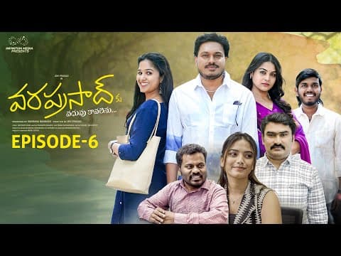 Varaprasad Ku Vadhuvu Kavalenu | Ep - 6 | Jdvprasad | Aiswarya | Soniya | Bhavishya | Infinitummedia