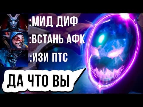 Они Думали Законтрили Меня😰