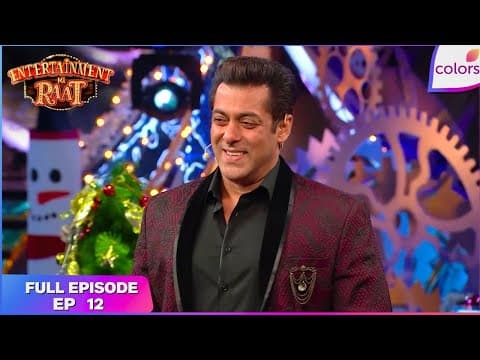 Entertainment Ki Raat | Full Episode | Ep. 12 | Entertainment With Salman Khan