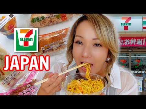 Trying Every New Item From 7-eleven Japan
