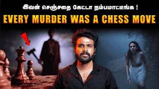 He Wanted 64 K*ills To Complete His Game | Bone-chilling Case | Saravanan Decodes