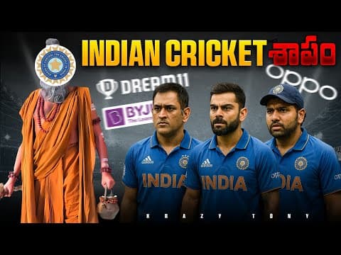 The Curse Of Indian Cricket Team? @krazytony