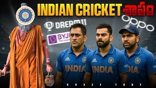 The Curse Of Indian Cricket Team? @krazytony