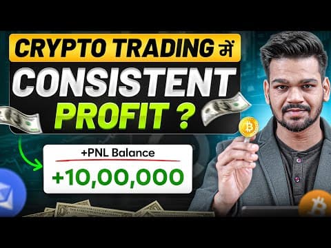 Rs.100 से Crypto Trading की Pro Strategy - Maa45 + Ma35 Crypto Trading Strategy For Beginners
