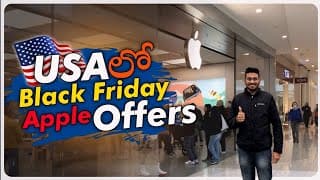Apple Store Special Black Friday Deals In The Usa 🇺🇲  | Black Friday Offer 2024 | Telugu | Iphone