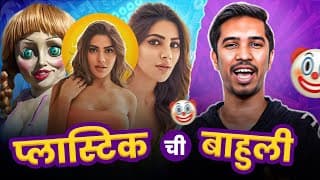 Final Roast Of Nikki Tamboli | Rj Soham | Marathi Roast Latest