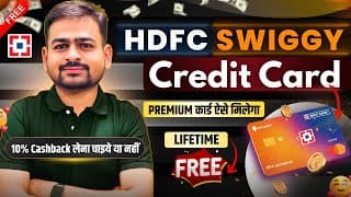 Swiggy Hdfc Credit Card Benefits & Apply | Best Hdfc Lifetime Free Credit Card | Swiggy Credit Card