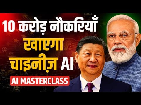 The Shocking Rise Of Artificial Intelligence | Masterclass On Ai | Chatgpt | Deepseek | Deepak Roy