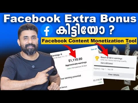 Good News 🎉 Facebook New Extra Bonus Update 2025 / This Is How You Will Get The Full Bonus 💰