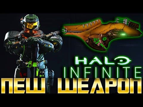 The Fuel Rod Cannon Returns - Halo Infinite's Spring Update & Operation Frontlines