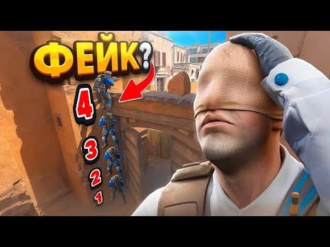 Как Они Это Сделали? - Разоблачение Фейк Моментов В Кс2 (cs2)