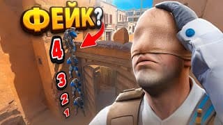 Как Они Это Сделали? - Разоблачение Фейк Моментов В Кс2 (cs2)