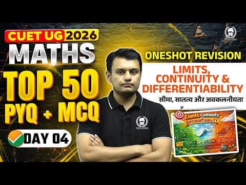 Cuet 2026 Maths | Limits, Continuity & Differentiability Top 50 Pyq+mcq | Umeed Phase-2 | Ishant Sir