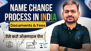 Name Change Process In India | Gazette Name Change Online | Name Change Gazette
