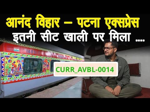 First Class And This Seat 😢 Patna Express