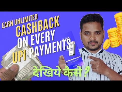 Earn Unlimited Cashback On Every Upi Payment! | Super Money Flipkart App Tutorial | Hindi
