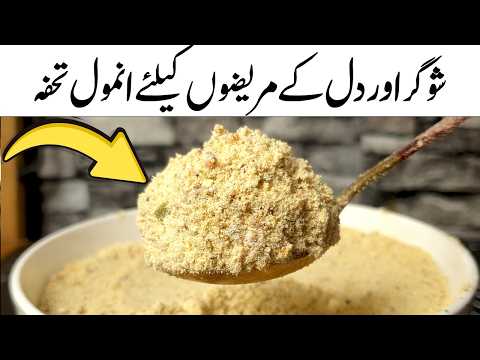 For Strong Bones, Best Source Of Calcium & Vitamin D. Healthy Recipe