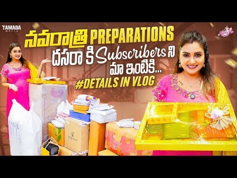 Dasara Ki Subscribers Ki Ma Intlo Vayanam || Bommala Koluvu Navratri Preparations || Return Gifts