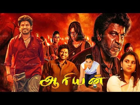 Aryan - [tamil] Movie Hd | South Indian Dubbed Movies | Shivarajkumar, Divya
