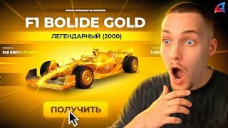 Эта Обнова Изменит Всё... Аризона Рп