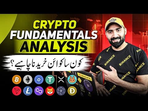 Fundamental Analysis Of Any Crypto Coin (2026 Guide)  | Which Coin To Buy?