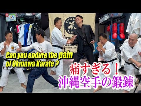 It Hurts Too Much! Guys Tried Out Okinawa Karate's “blocking With Bone” Technique!