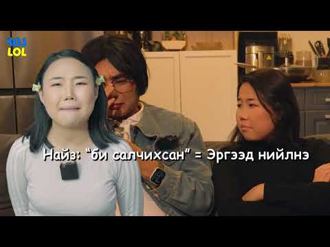 Найзын Толь Бичиг 😅