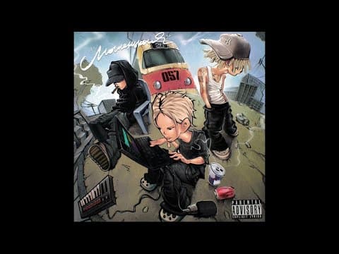 Lil Morty, Palagin - Маленькая (feat. Жека Расту) (official Audio)