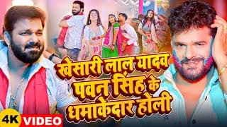 2024 #holi Jukebox | #khesari Lal Yadav, #pawan Singh Ke धमाकेदार #होली | Latest #nonstop Holi Songs