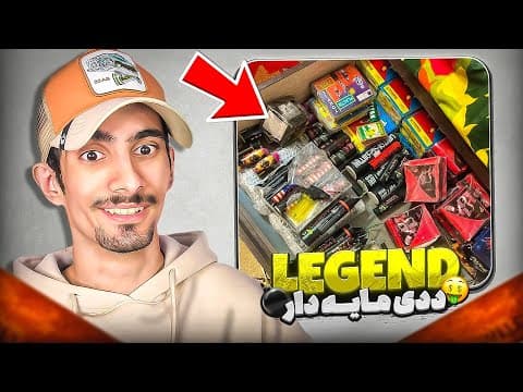 ترقه های شما برای چهارشنبه سوری 1405 ادمین بچه مایه 🤑😱