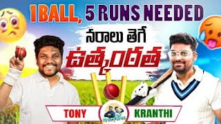 Krazy Bro's Cricket Challenge ||brothers Funny Challenge @krazybros