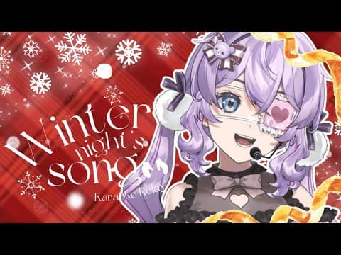 【winter Night's Song】karaoke Relay! 🎀💌