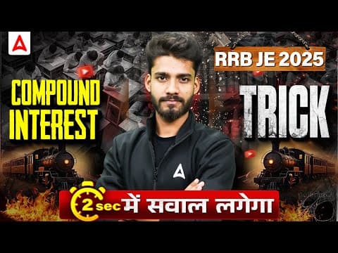 Rrb Je 2025 | Math Classes | Compound Interest Trick | Solve In 2 Seconds | Fast Calculation Method