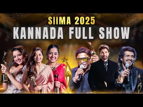 Siima 2025 Kannada Full Show | Upendra, Duniya Vijay, Aashika, Allu Arjun, Rashmika Mandanna
