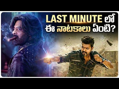 😱the Dark Side Of Movie Postpones | Part-2