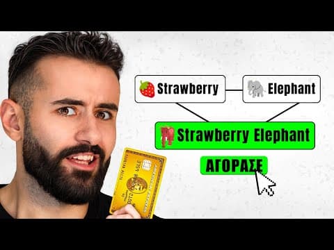 Οτι Brainrot Βρω Στο Infinite Craft, Το Αγοραζω