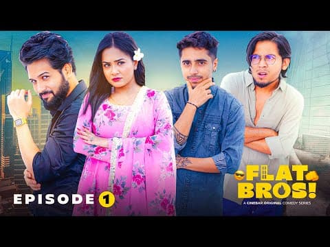 Flat Bros  |  Ep-1 | Cinebap @nilanjanadhar @thegrayishereshorts @deepbroofficial