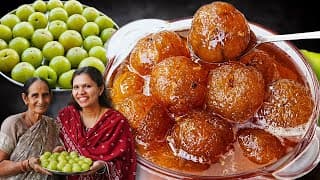 आवंला का मुरब्बा कैसे बनाते है - Meri Maa Ki Amla Ke Murabbe Ki Recipe - Amla Murabba Kabitaskitchen