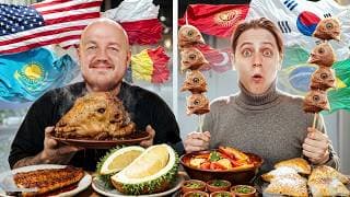 Пробуем Еду Разных Стран Мира Челлендж С Мамиксом