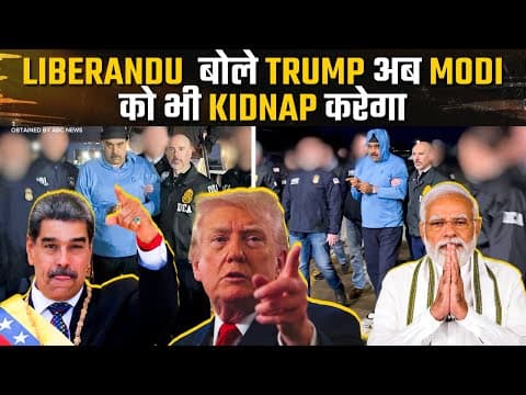 The Us Used 150 F-35s For One Man But Why? Liberandus Crying For Sharjeel Imam & Umer Khalid