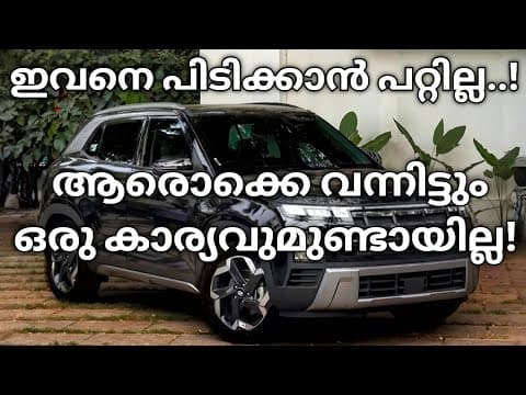 ആരൊക്കെ വന്നിട്ടും ഇവൻ അനങ്ങിയിട്ടില്ല! | Hyundai Creta Sales 2025 | Sierra | Seltos | Hyundai Creta