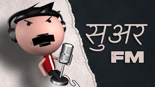 Radio Show Me Chali Ghoonsa Laat, Rj Saurabh