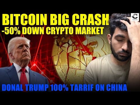 Bitcoin & Crypto Market Big Crash 😱 | Altseason Ab Khatam? |  Trump 100% Tariff On China