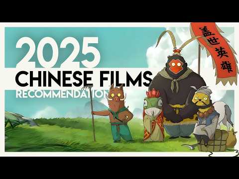 Best Chinese Movies of 2025 (and more)