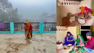💁‍♀️इतनी कड़कती ठण्ड में⛄️सुबह जल्दी उठकर🌞अकेले क्यों करने पड़े इतने सारे काम🤷‍♀️#indianvillagemorning