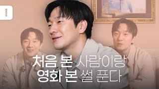 런던 길거리에서 만난 팬과 라이온 킹 관람까지?! 버버리 글로벌 캠페인 촬영을 위해 런던으로 떠난 손석구의 비하인드 이야기.