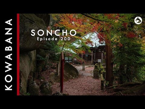 Kowabana: 'true' Japanese Scary Stories - Soncho