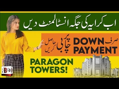 Experience Luxury Living At Paragon Towers || Latest Update Of Bahria Town Karachi || #bahriatown