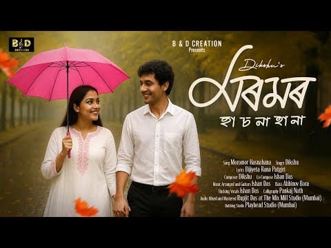 Moromor Hasnahana - Dikshu Sarma | Ishan Das | Bijiyeta Rana Patgiri | New Assamese Song 2025